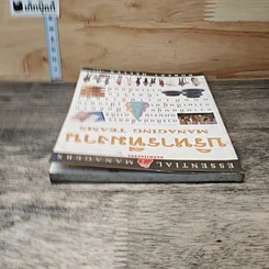 หนังสือ บริหารทีมงาน รูปที่ 4