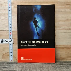 หนังสือ Don't Tell Me What To Do