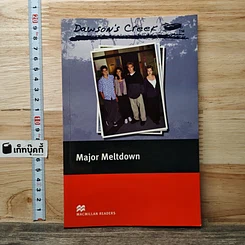 หนังสือ Dawson's Creek