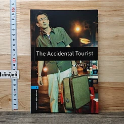 หนังสือ The Accidental Tourist by Anne Tyler