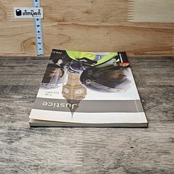 หนังสือ Justice Oxford Bookworms 3 รูปที่ 4