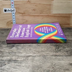 หนังสือ Everyday Dictionary of American English Usage รูปที่ 2