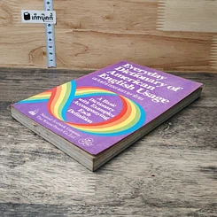 หนังสือ Everyday Dictionary of American English Usage รูปที่ 3