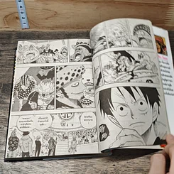 หนังสือ One Piece วันพีช เล่ม 52 รูปที่ 6