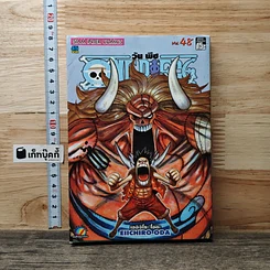 หนังสือ One Piece วันพีช เล่ม 48