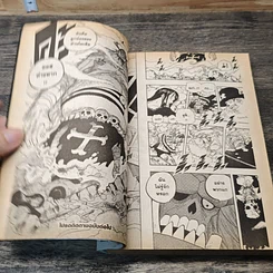 หนังสือ One Piece วันพีช เล่ม 48 รูปที่ 7