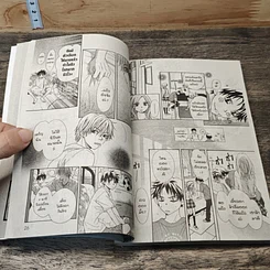 หนังสือ รักเธอนะ เจ้าลิงน้อย! เล่ม 4 รูปที่ 7