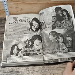 หนังสือ รักเธอนะ เจ้าลิงน้อย! เล่ม 4 รูปที่ 8