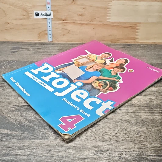 หนังสือ Project Student's Book 4 รูปที่ 3