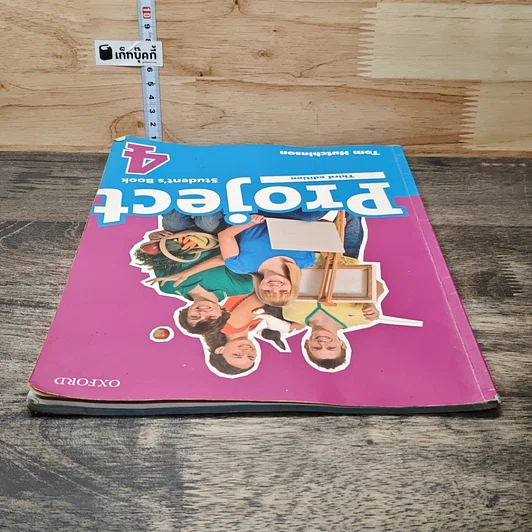 หนังสือ Project Student's Book 4 รูปที่ 4