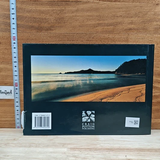 หนังสือ New Zealand Horizons รูปที่ 2