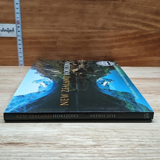 หนังสือ New Zealand Horizons รูปที่ 3
