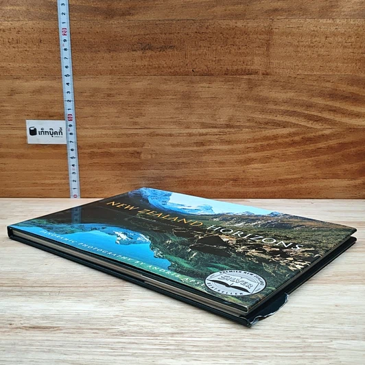 หนังสือ New Zealand Horizons รูปที่ 4