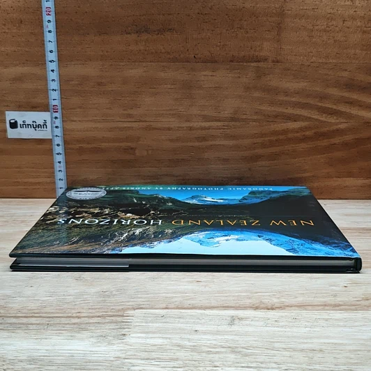 หนังสือ New Zealand Horizons รูปที่ 5