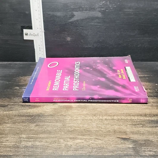 หนังสือ McCracken's Removable Partial Prosthodontics รูปที่ 3
