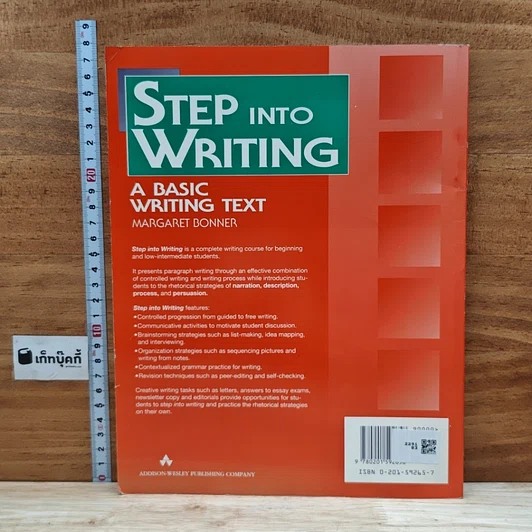 หนังสือ Step into Writing รูปที่ 2