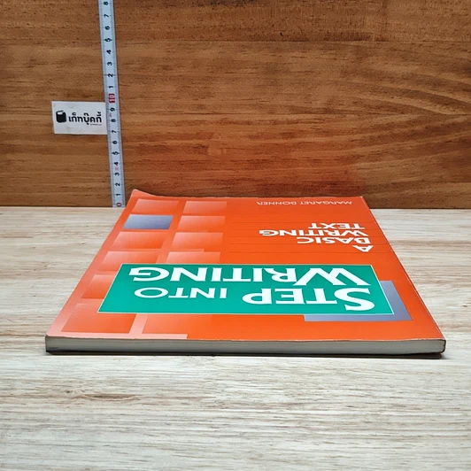 หนังสือ Step into Writing รูปที่ 5