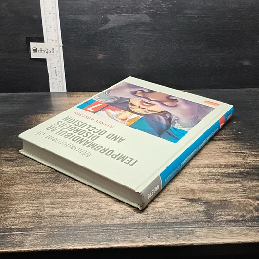 หนังสือ Management of Temporomandibular Disorders and Occlusion รูปที่ 5