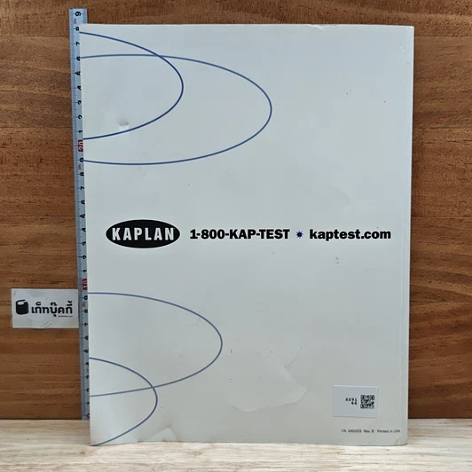 หนังสือ GMAT Home Study Book รูปที่ 2