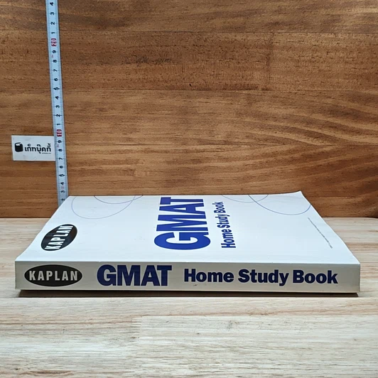หนังสือ GMAT Home Study Book รูปที่ 3