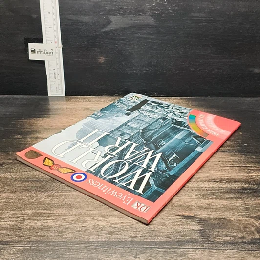 หนังสือ World War II รูปที่ 5