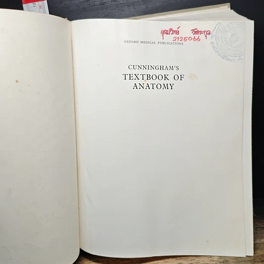 หนังสือ Cunningham's Textbook of Anatomy รูปที่ 4