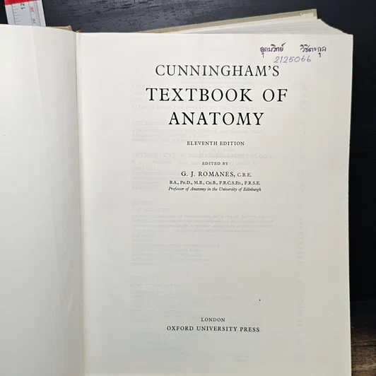 หนังสือ Cunningham's Textbook of Anatomy รูปที่ 5