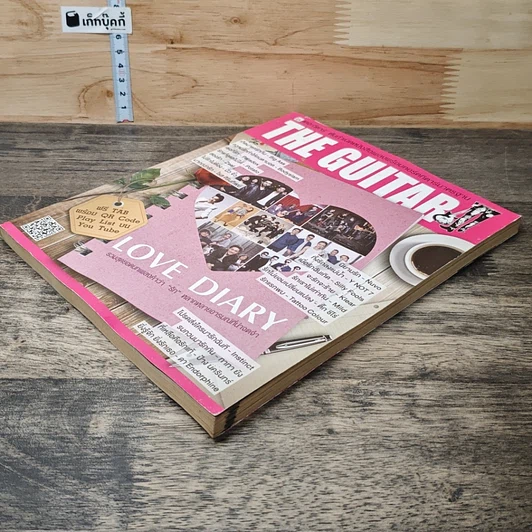 หนังสือ The Guitar Diary of Love รูปที่ 3