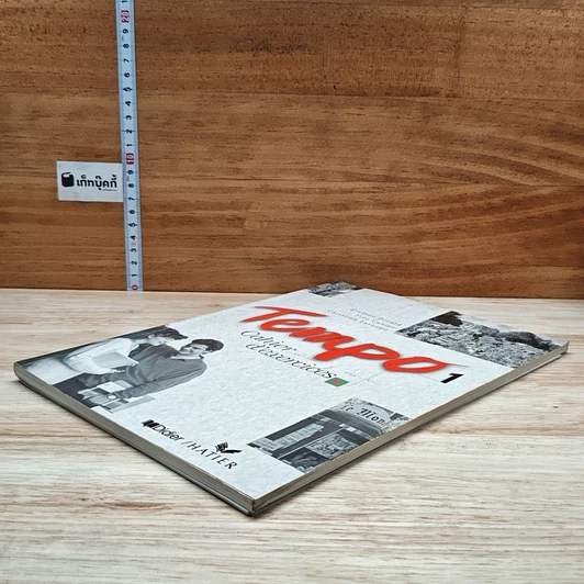 หนังสือ Tempo 1: Cahier d'exercices รูปที่ 4