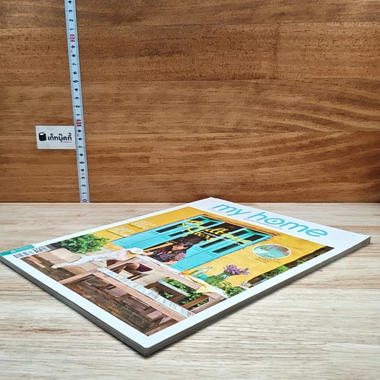 หนังสือ My Home issue 064 Sep 2015 รูปที่ 4