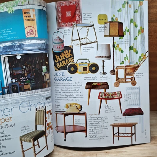 My Home issue 26 Jun 2012 รูปที่ 8