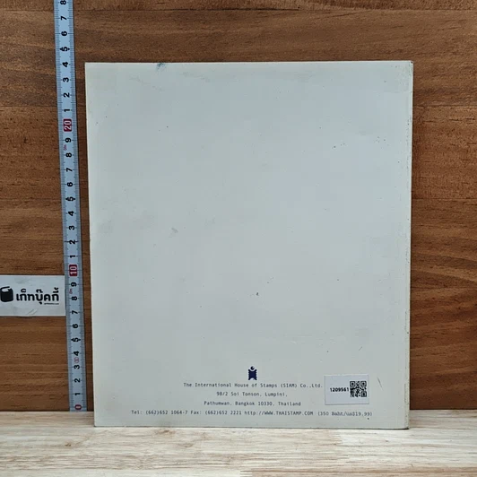 Thai Postage Stamp Catalog 2001 รูปที่ 2
