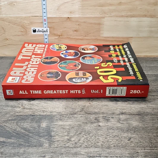 All Time Greatest Hits 50's Vol.1 รูปที่ 2