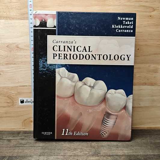 Carranza's Clinical Periodontology รูปที่ 1