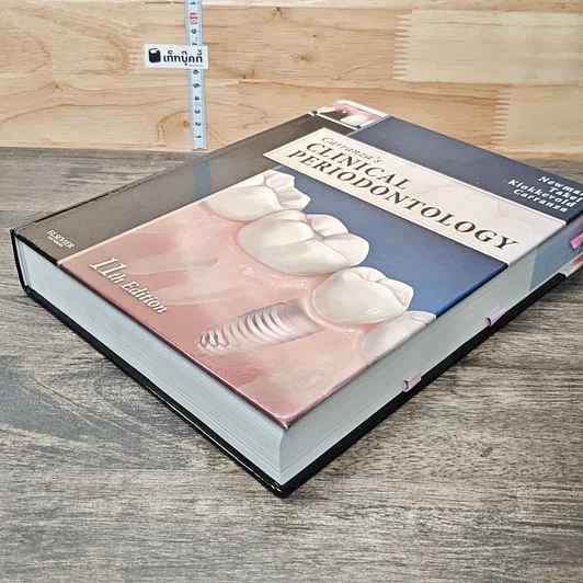 Carranza's Clinical Periodontology รูปที่ 3