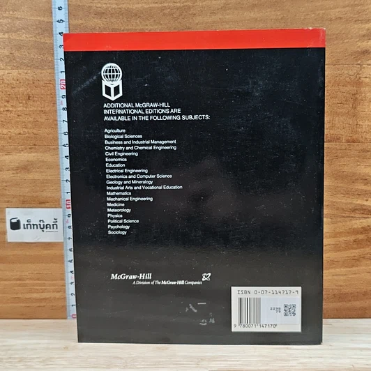 หนังสือ Principles of Materials Science and Engineering รูปที่ 2