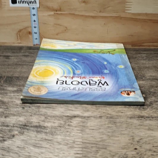 หนังสือ ธรรมะสำหรับผู้สูงอายุ รูปที่ 4