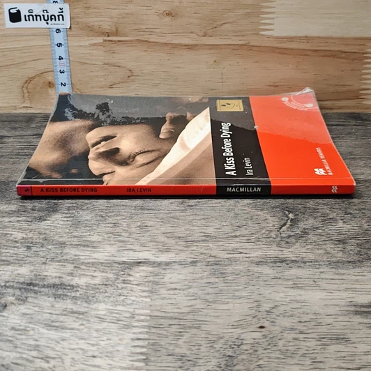 หนังสือ A Kiss Before Dying รูปที่ 2