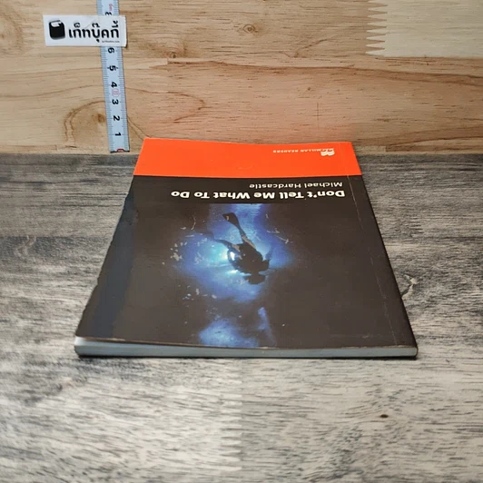 หนังสือ Don't Tell Me What To Do รูปที่ 4