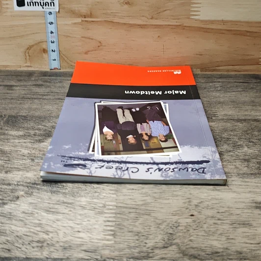 หนังสือ Dawson's Creek รูปที่ 4