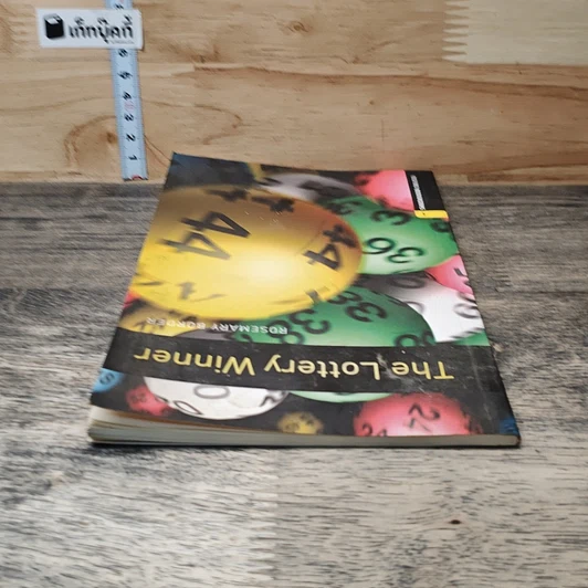 หนังสือ The Lottery Winner รูปที่ 4