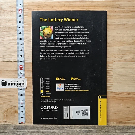 หนังสือ The Lottery Winner รูปที่ 5