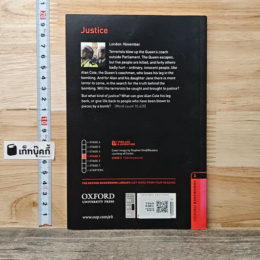 หนังสือ Justice Oxford Bookworms 3 รูปที่ 5