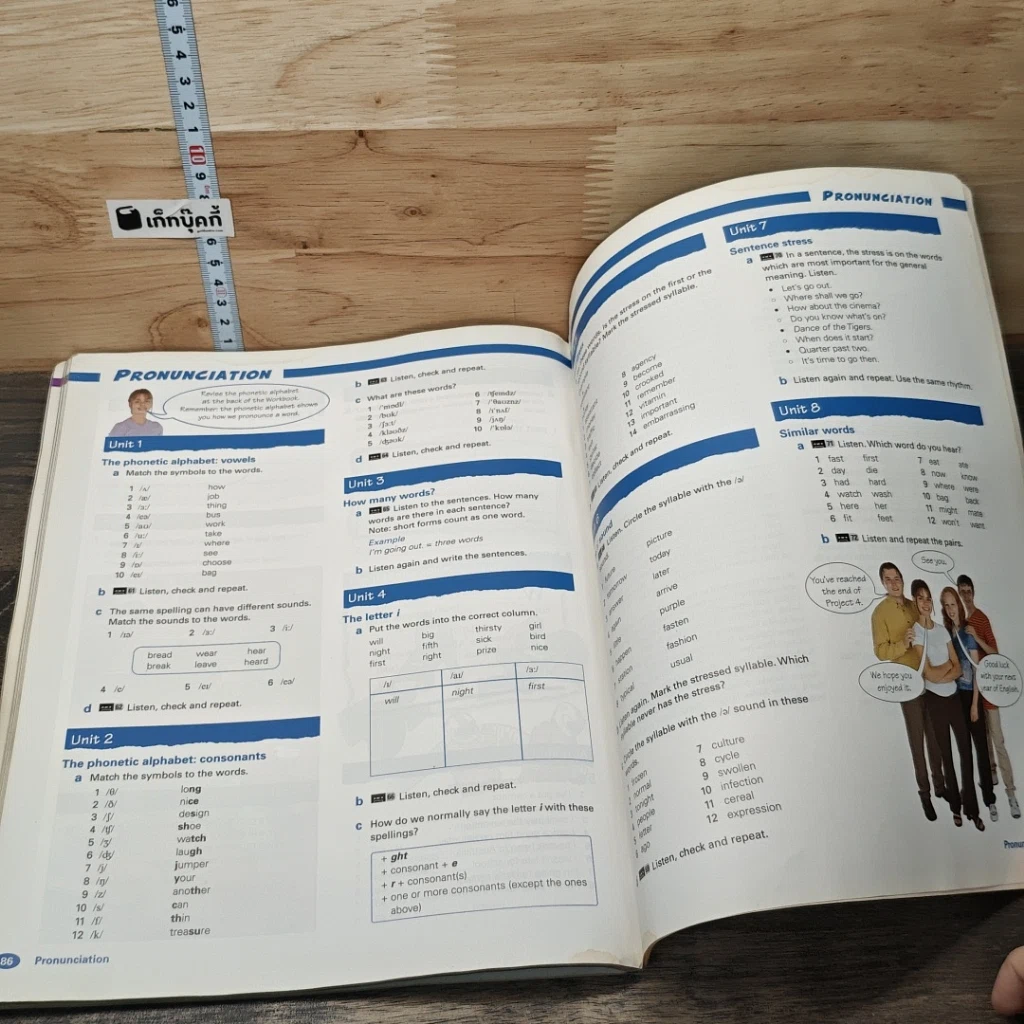 หนังสือ Project 4: Student's Book รูปที่ 7