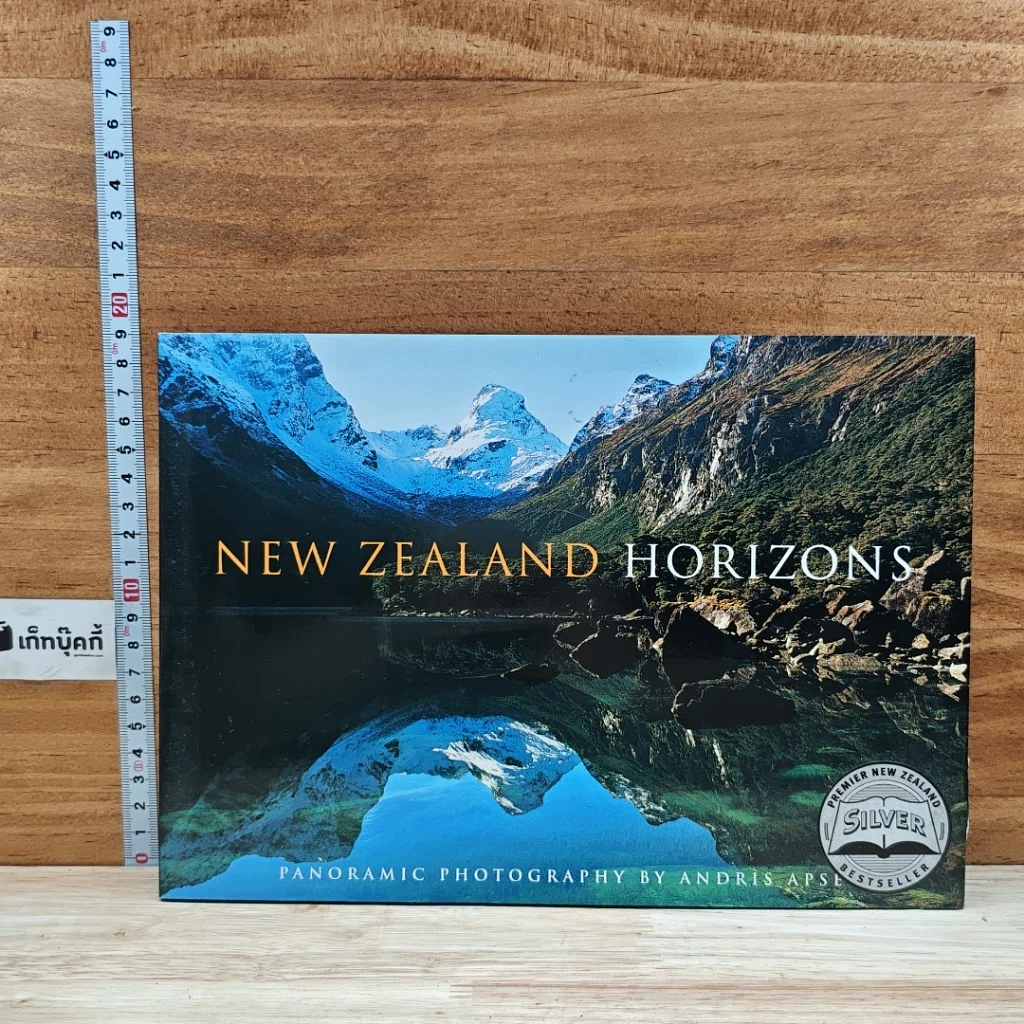หนังสือ New Zealand Horizons รูปที่ 1