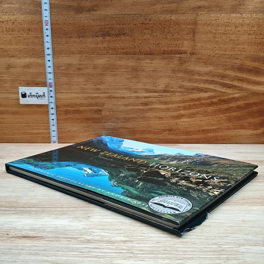 หนังสือ New Zealand Horizons รูปที่ 4