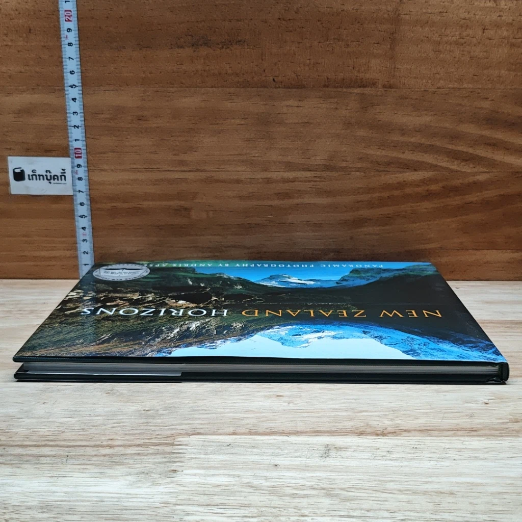 หนังสือ New Zealand Horizons รูปที่ 5