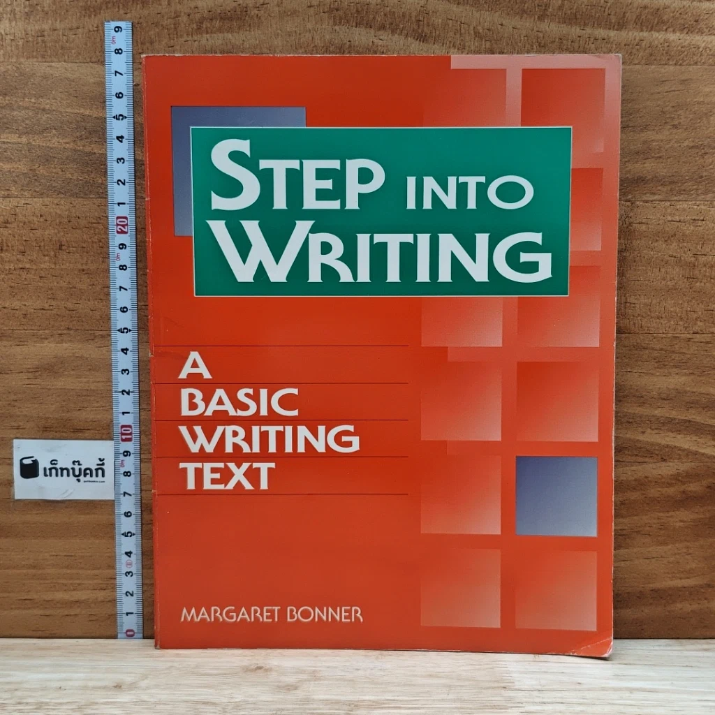 หนังสือ Step into Writing รูปที่ 1