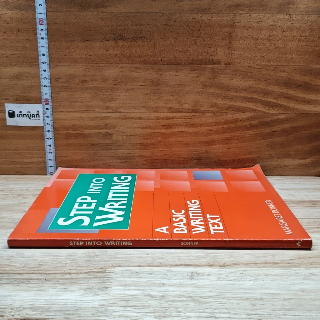 หนังสือ Step into Writing รูปที่ 3