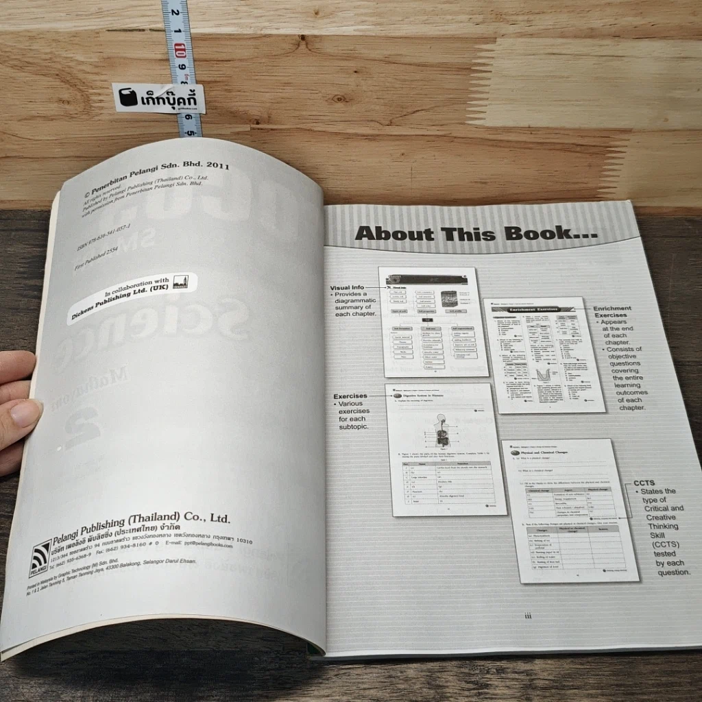 หนังสือ Focus Smart Workbook Science Mathayom 2 รูปที่ 6